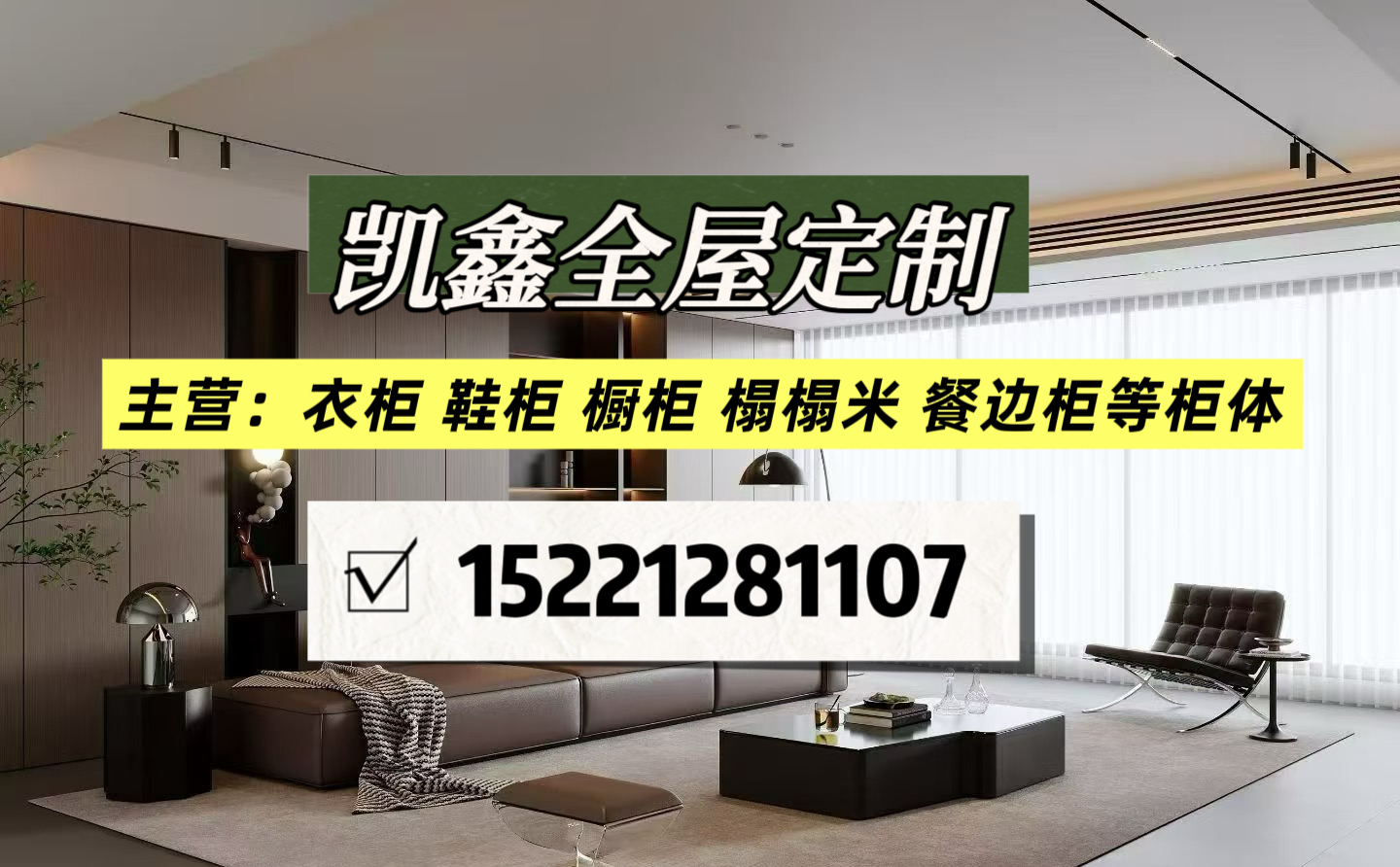 凯鑫扬州线上分站